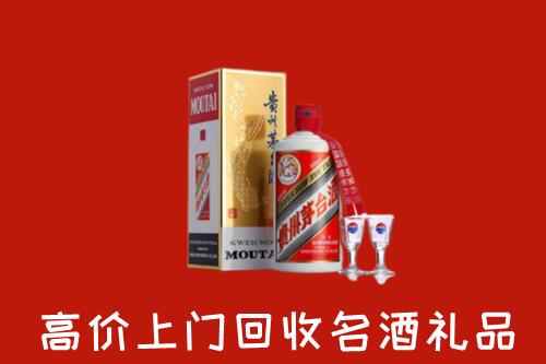 云溪区回收贵州茅台酒