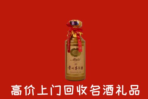 云溪区回收30年茅台酒