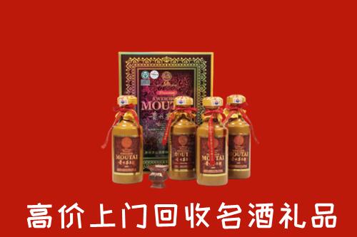 云溪区回收50年茅台酒