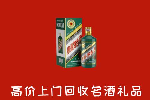 云溪区回收五星茅台酒